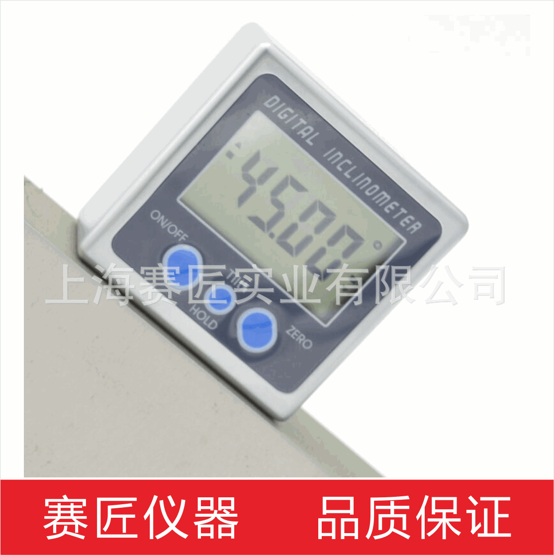 赛匠数显倾角仪 单面磁三面磁电子倾角盒 塑料金属带磁角度尺