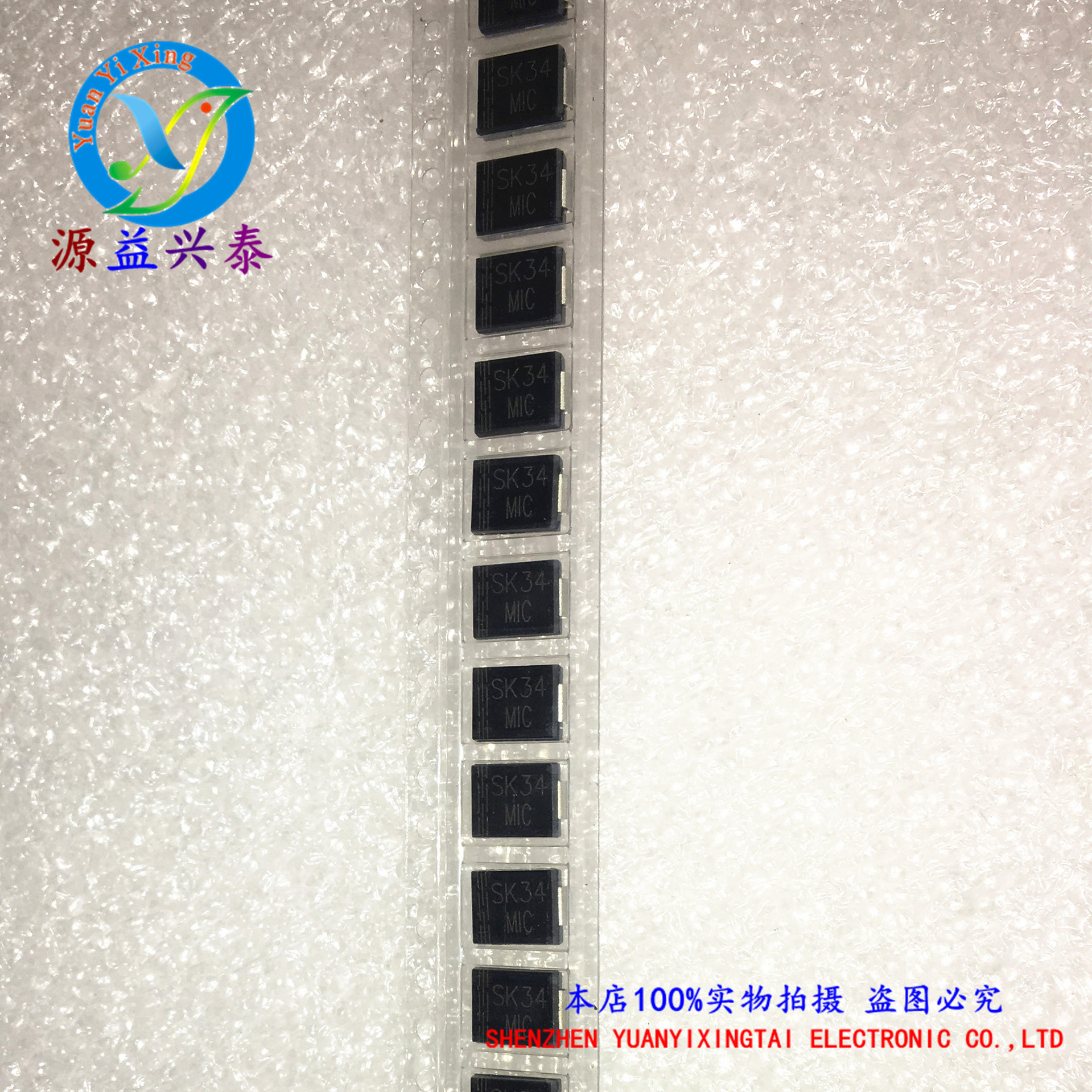 全新SK34 SS34 肖特基二极管 SMC 3A/40V  贴片二极管 DO-214AB