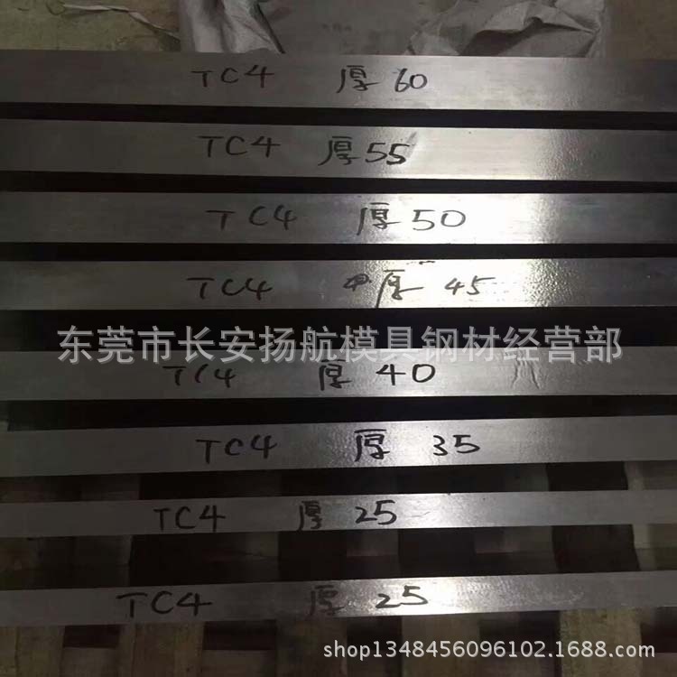 Ti- 6Al-4V航空钛合金板高硬度Ti- 6Al-4V钛板 钛合金板 现货批发