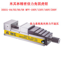 ����̨�������ֽǹ̻��Q��������̨�Q35031MPV-100V/130V/160V