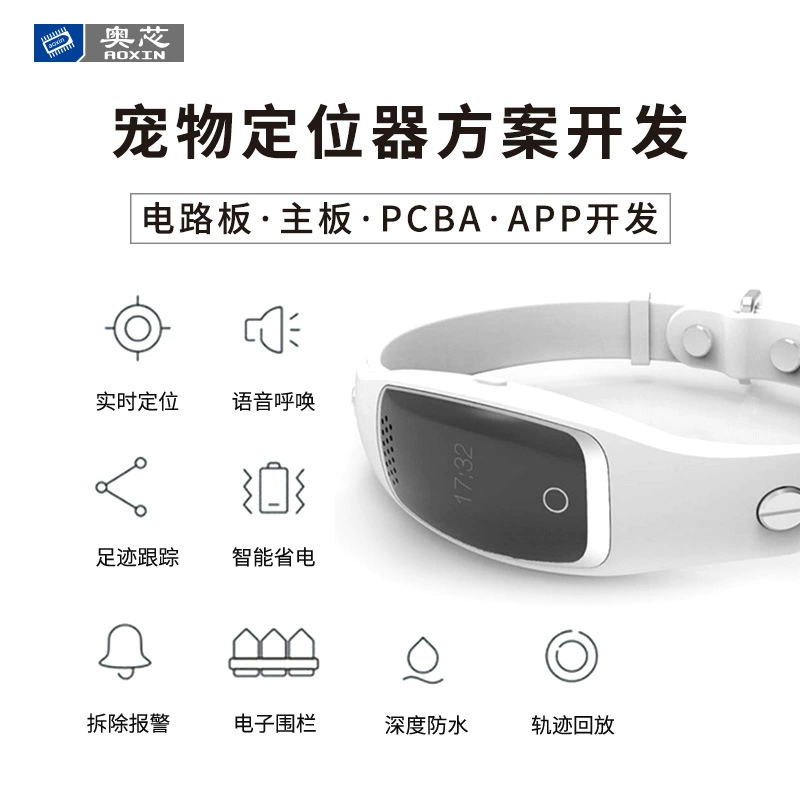 Программное и аппаратное обеспечение для умных ошейников для животных, профессионально разработанные ошейники для отслеживания питомцев