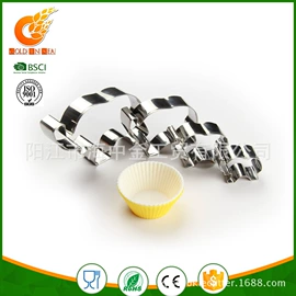 蛋糕模;网漏、油格;厨用剪刀