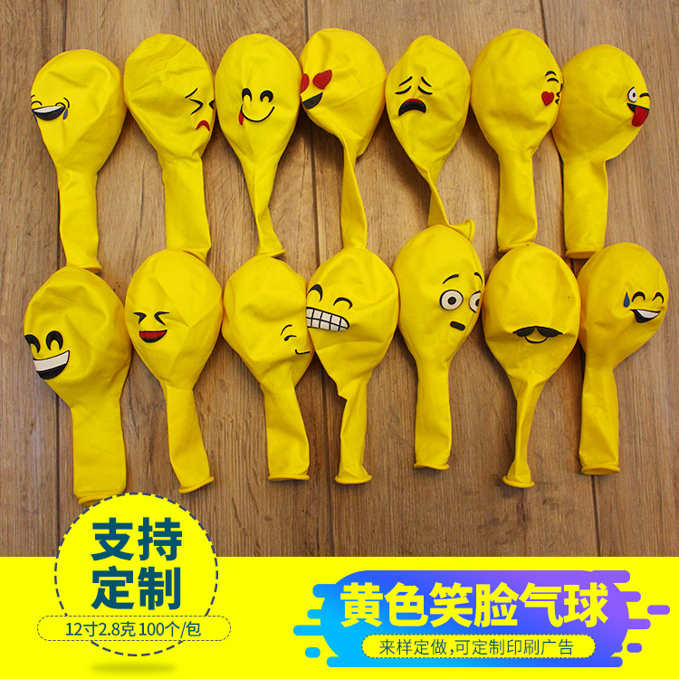 Globo personalizado sonriente amarillo al por mayor 12 pulgadas lindas caricaturas bolsa de expresiones globo emoticon globo juguetes de jardín de infantes