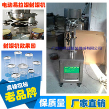 �������е��DFG-4A3����ֶ๦�ܵ綯���ǻ�|ҩƷ��ƿ�������ǻ�