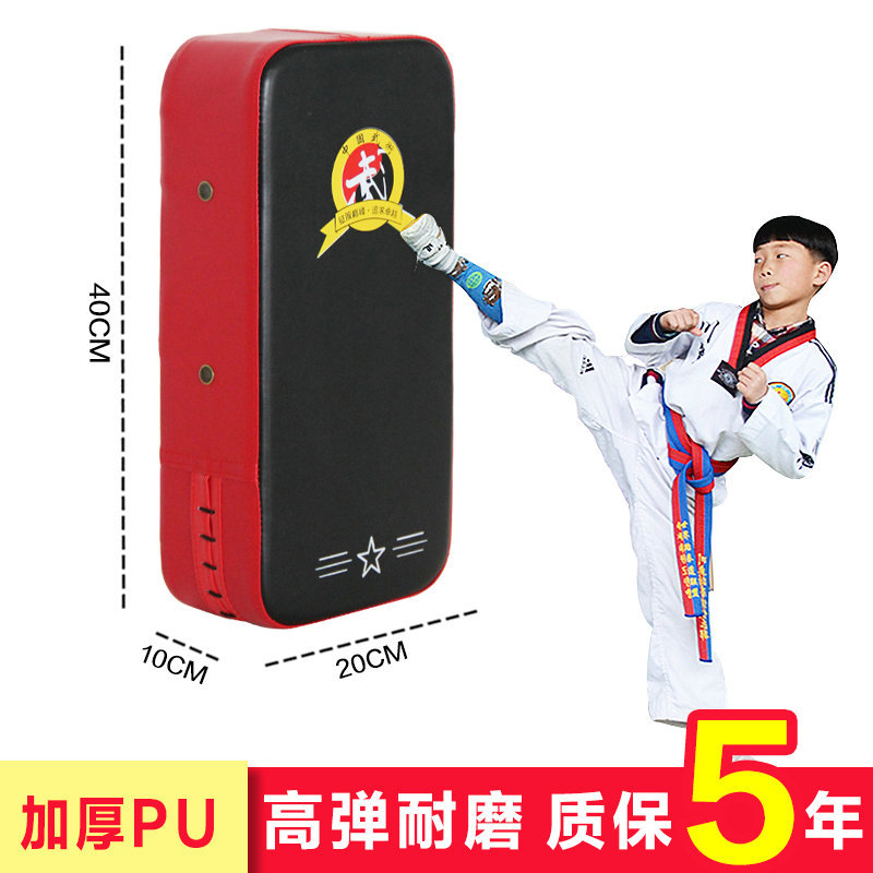 Aibeijian taekwondo objetivo del pie de entrenamiento de la pierna de pollo objetivo mango Hall niños kick objetivo de doble hoja