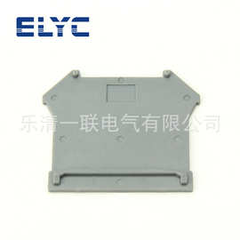 D-UK3-10终端档板片 塑料端板末端侧板隔板片 接线端子挡板