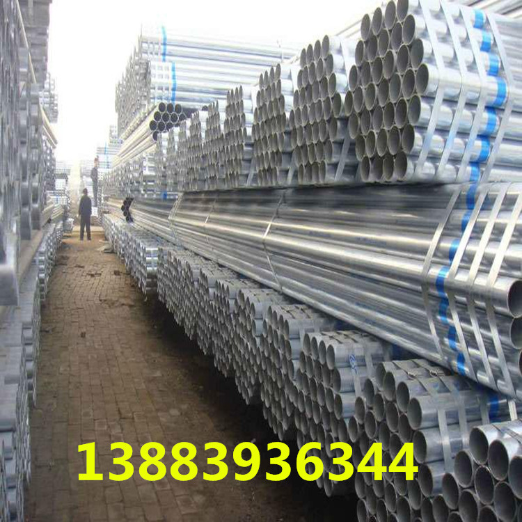 重庆镀锌管DN32 DN25镀锌钢管 规格齐全 电话13883936344