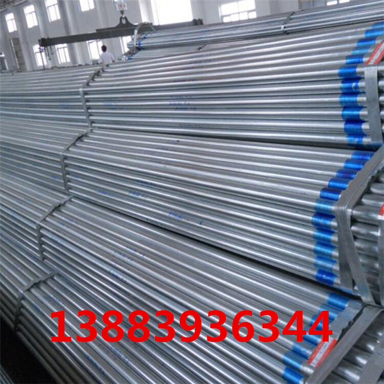 重庆镀锌钢管批发 热镀锌管 热镀锌方矩管 规格齐全 电话