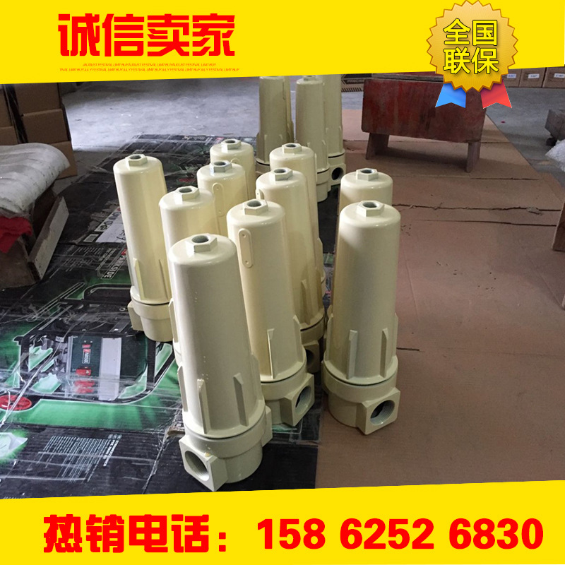 高效 压缩空气精密过滤器 除水 除油 除尘 油水分离器