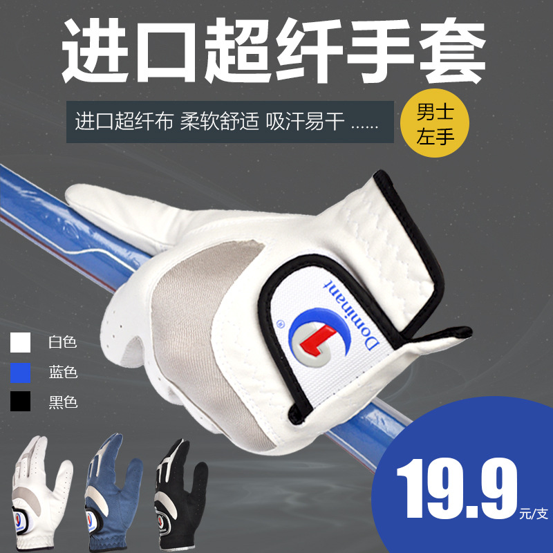 ��ƷDominant��ʿ�߶������׳���ϸ������ˮϴ������������ĥ