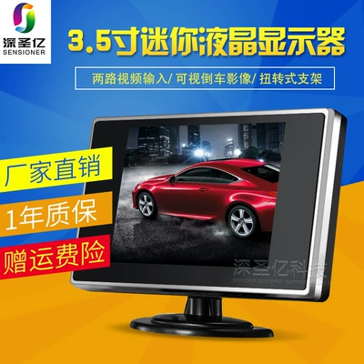 3.5 inch silver edge car Car TV