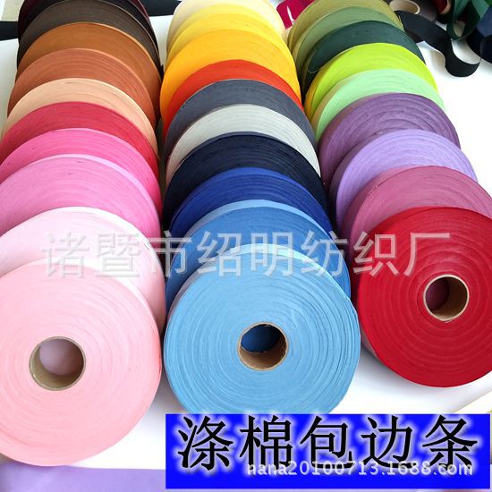 3cm wide T/C Hemming cloth strip polyester cotton Hemming cloth shoes insole Hemming strip four-piece set Hemming cloth strip oblique cut cloth strip