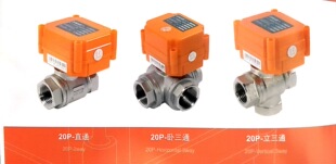 ��ͨ늄��y�TKLD20P BD3 12V IP67�~�p�Ƚz/����zDN15/20/25