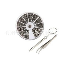 框架眼镜;防滑耳套;眼镜链