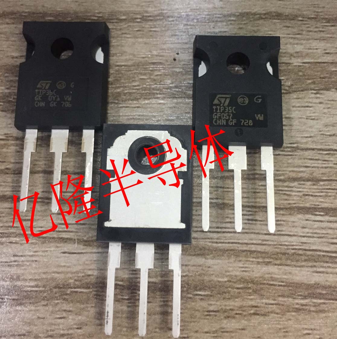 供应ST功放三极管，TIP35C，TIP36C