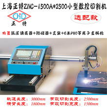 �Ϻ�����ZNC-1500AС�͔��ػ����и�C���x���и�C�Ӻ���ƌ�܉