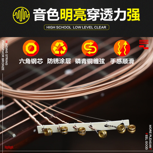 Alice Alice strings AW436 phosphor bronze folk acoustic guitar 1 string Yixuan set of 6 accessories black string complete set