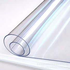 电视柜桌布防水防油免洗餐桌垫软塑料玻璃透明pvc水晶板垫ins网红