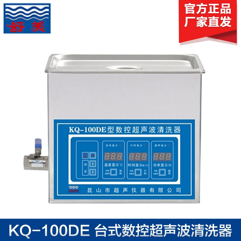 Kunshan Shumei KQ-100DE/KQ-100DB Ультразвуковой очиститель Настольный Ультразвуковой очиститель с ЧПУ