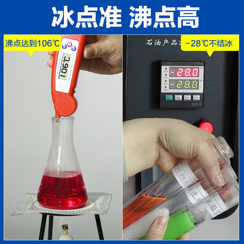 Goodway automotive antifreeze green red water tank treasure four-season universal gasoline and diesel vehicle multi-effect refrigerant