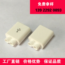 USB A公数据线插头胶壳，USB A公护套(,一拖二,一拖三）