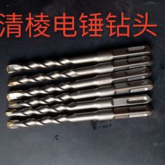 Square and round shank alloy electric hammer drill bit, super hard high quality drill bit, concrete stone wall drill bit, impact drill bit