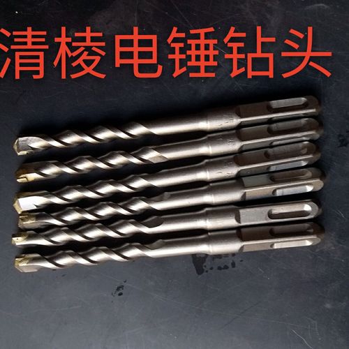 Square and round shank alloy electric hammer drill bit, super hard high quality drill bit, concrete stone wall drill bit, impact drill bit