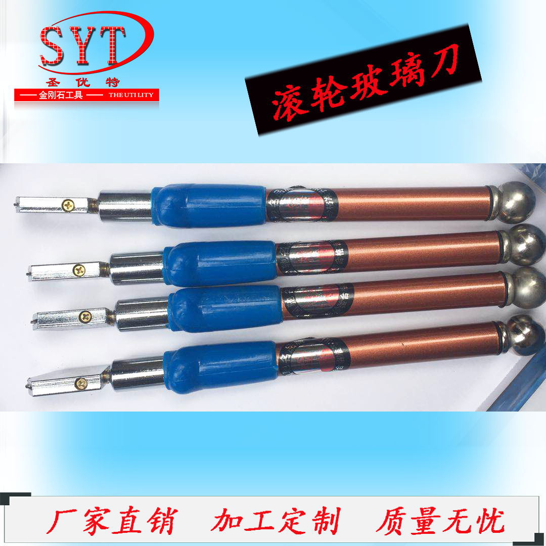 厂家批发瓷砖玻璃刀 金刚石滚轮玻璃刀 精品大轮小轮玻璃刀批发