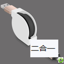 USB��s����һ������ �m���O��iphone��׿��l��늾� ���@������