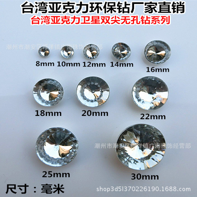 친환경 아크릴 뾰족한 바닥 위성 드릴 흰색 뾰족한 바닥 위성 드릴 가방 플래시 사진 프레임 사진 앨범 장식 스티커 드릴