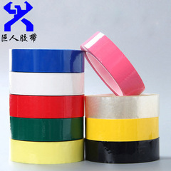 High-Temperature Mara Tape, Transformer Tape, Flame-Retardant Tape, Wire Mara Tape, Yellow Mara Tape Wholesale