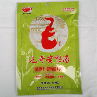 ���l�ؑcë�����������}������������350g�Ҝ����{ζ�����l