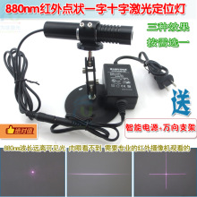 880nm10mw���t���c��һ��ʮ�־������� ����Ҋ���D�䶨λ���˾��x