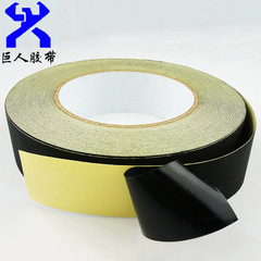 0.12 Insulating Tape, Black Acetic Acid Cloth Tape, Flame-Retardant Acetic Acid Tape, High-Temperature Resistant Acetic Acid Tape Wholesale
