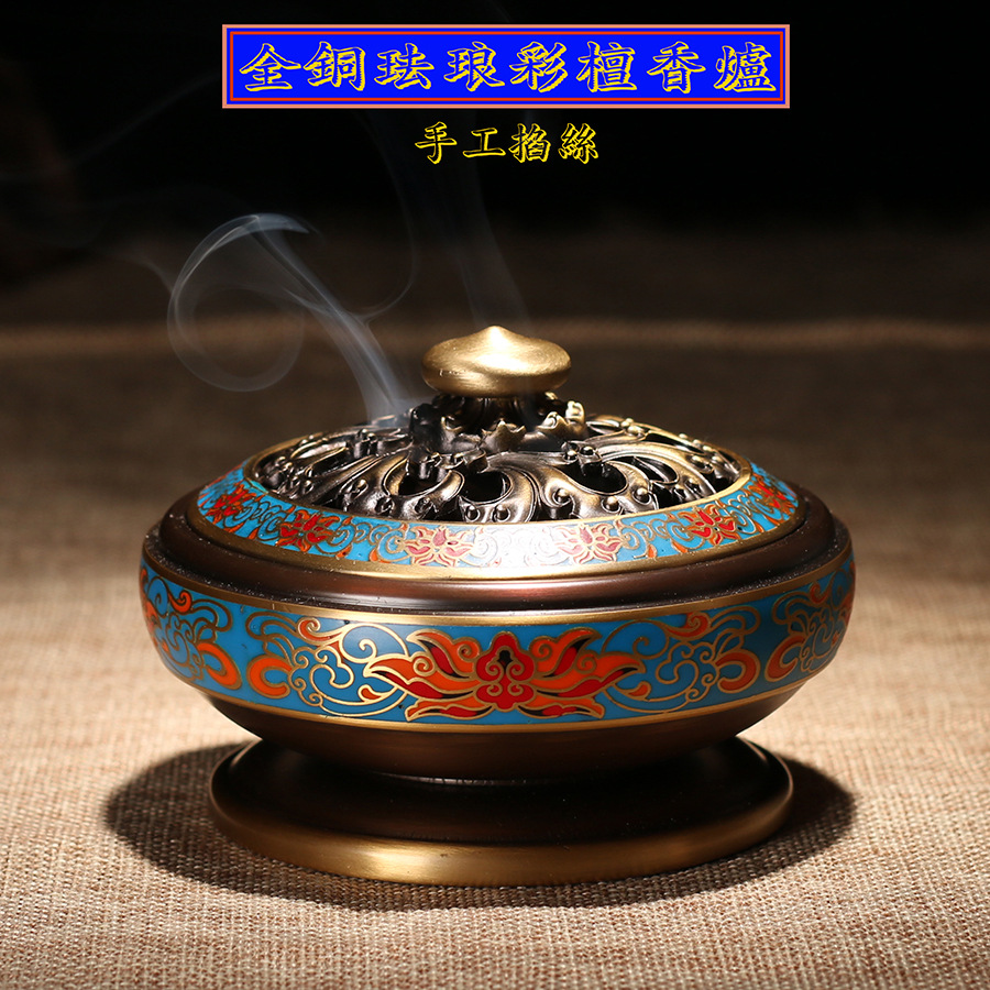 廠價直供圓通工藝全銅琺瑯彩檀彩繪盤香爐 景泰藍蓮花薰香爐批發