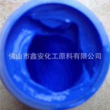 批发 自动高温消失车线糊 皮革划线温变车线糊 自然消失车线糊
