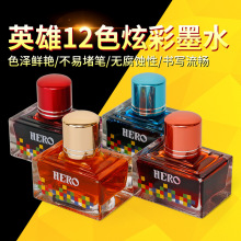 Ӣ�۲�ɫīˮ䓹P��īʮ��ɫ���L��Ϸ�̼��䓹Pˮ���¹Pˮ��