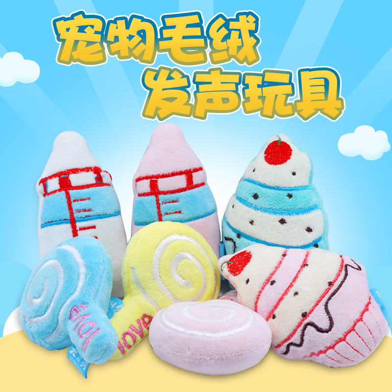 Fengpei 애완 동물 봉제 소리 장난감 병 아이스크림 봉제 모양 개 장난감 물기 방지 애완 동물 제품