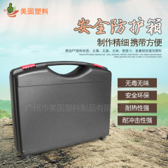 携帯型手提げ工具箱金物工具箱プラスチック工具箱プラスチック包装箱器械設備防護箱