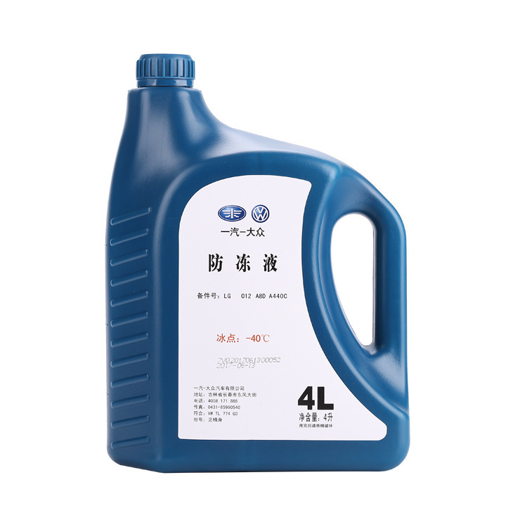 Wholesale FAW Volkswagen Germany Volkswagen 4L original antifreeze-40 ℃ anti-boiling coolant heat-proof water tank treasure