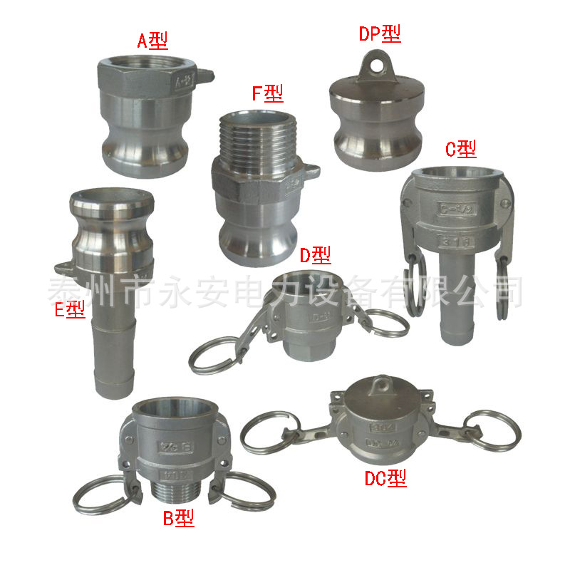 厂家供应油管快速接头、不锈钢快速接头 油管接头