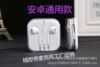 3.5 Interface General Edition with wheat headset