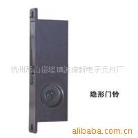 IC-BTE波涛新元件厂 音乐IC芯片COB上用的叮咚门铃外壳含配电池盒