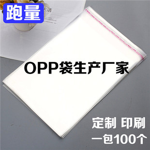 �F؛opp��͸�����b����ճ�����l �������ϴ����b���b����ӡlogo