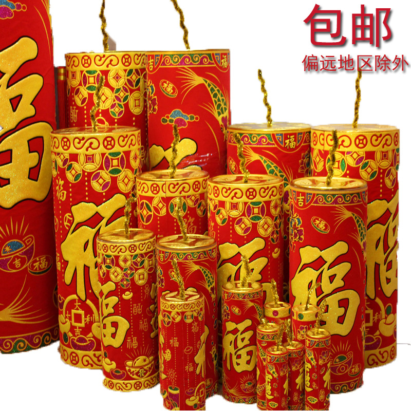 Envío Gratis grande Año Nuevo cañón decoración Festival de Primavera decoración suministros ventana decoración Festival de Primavera petardos Accesorios