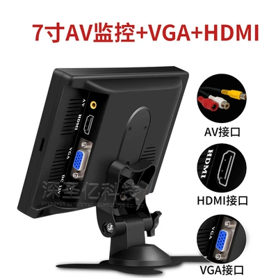 Car display, Recording Host High-Definition Display Screen