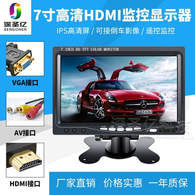 Car display: Lcd Small Tv 1080P Display