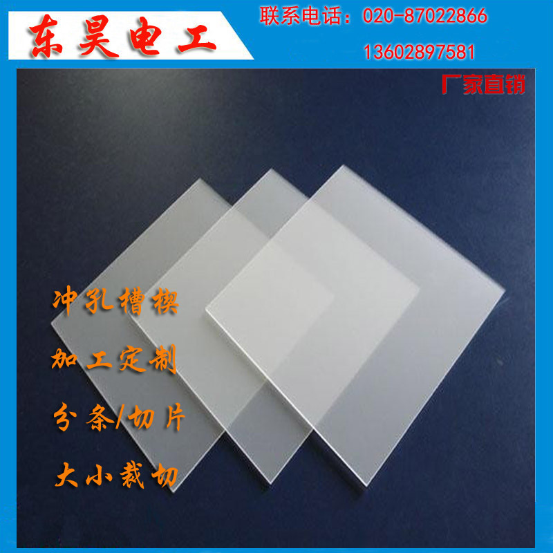广告灯箱专用PC扩散板 乳白色PC扩光板 LED导光板厂家加工成型