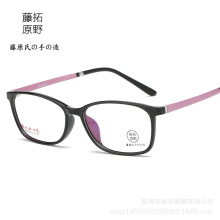 ��54-15�����ŷ���С���п������۾��� ѧ���侵�۾�������