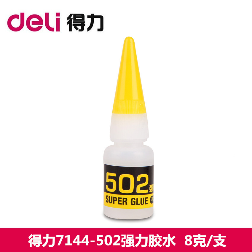 得力deli正品7144胶502液体胶快干胶水胶粘胶水8g万能胶